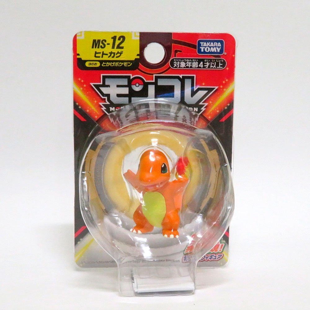 POKEMON MONCOLLE CHARMANDER MS-12 | TAKARA TOMY POKEMON MONCOLLE CHARMANDER MS-12 | TAKARA TOMY
